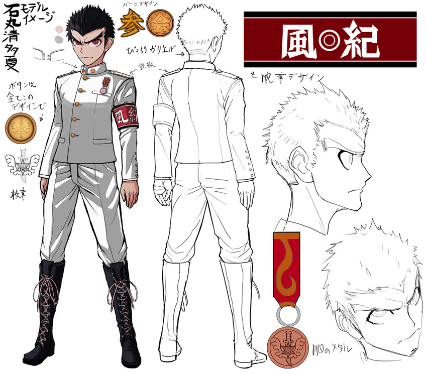 ishimaru kiyotaka (danganronpa and 1 more) drawn by komatsuzaki_rui