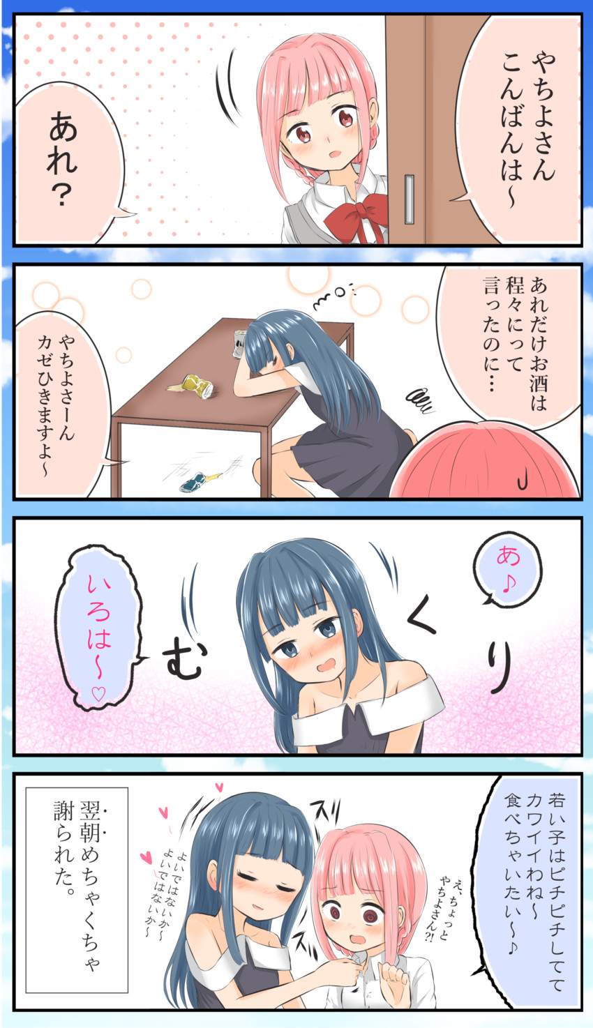 tamaki iroha and nanami yachiyo (mahou shoujo madoka magica and 1 more) drawn by na_bia