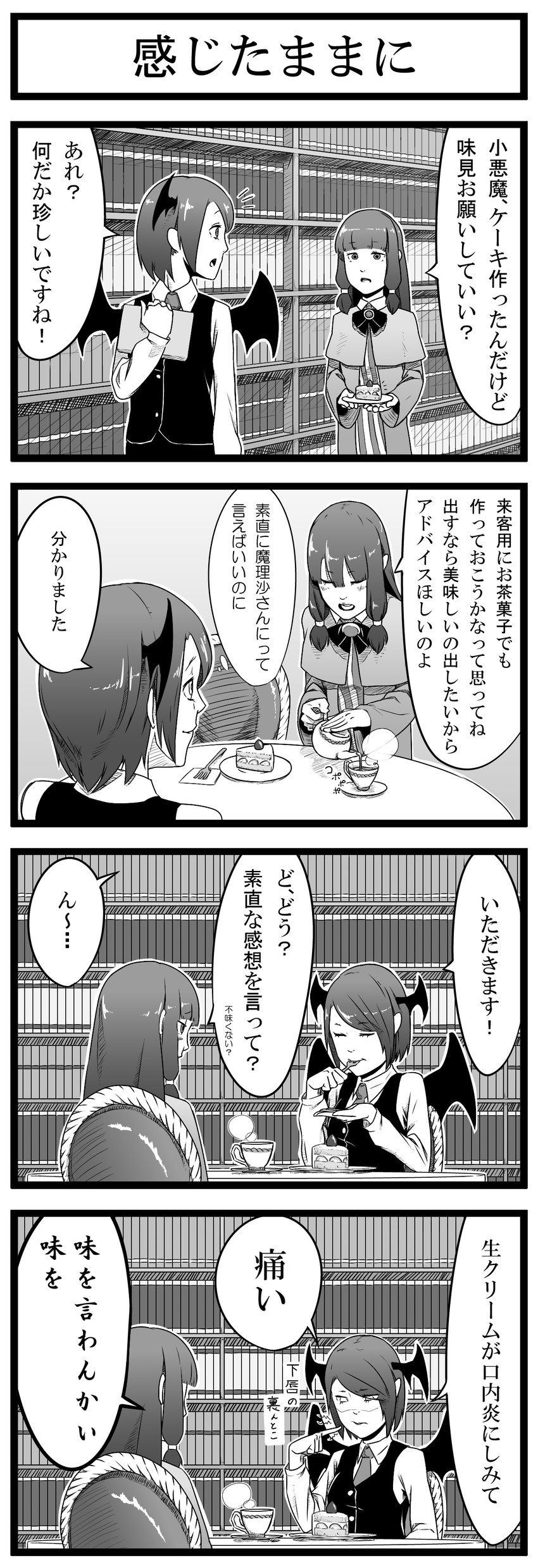 patchouli knowledge and koakuma (touhou) drawn by soramimi_(seiga)