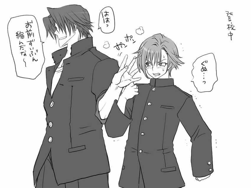 igarashi kyou and hasumi souji (seitenkango. shinyuu to) drawn by eroe