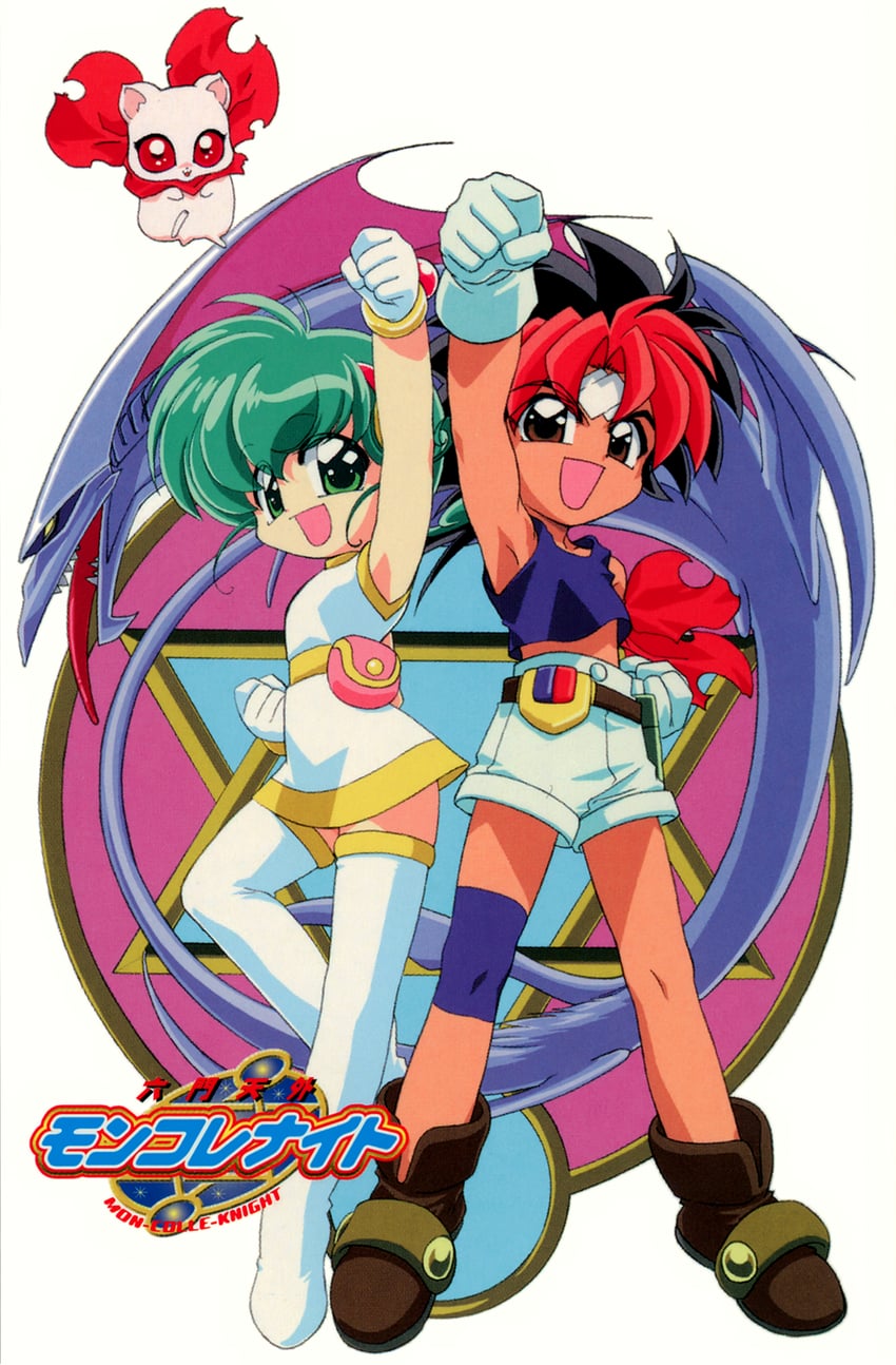hiiragi rokuna and ooya mondo (rokumon tengai mon colle knight)