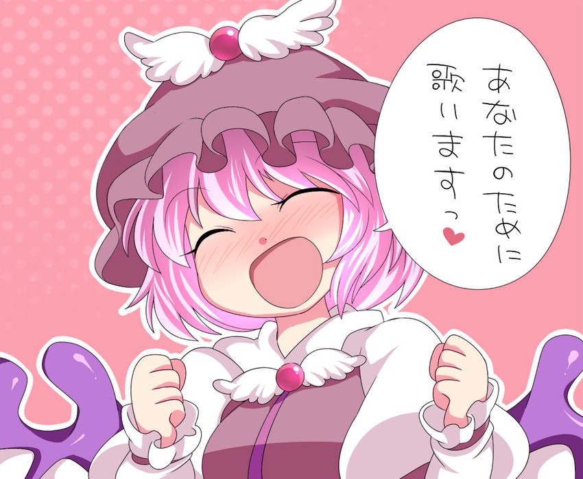 mystia lorelei (touhou) drawn by hammer_(sunset_beach)