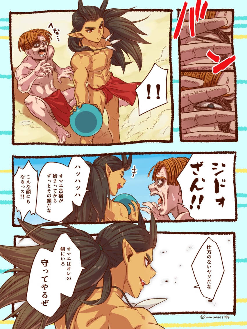 sidoh and perry (dragon quest and 1 more) drawn by kasiwamoti11