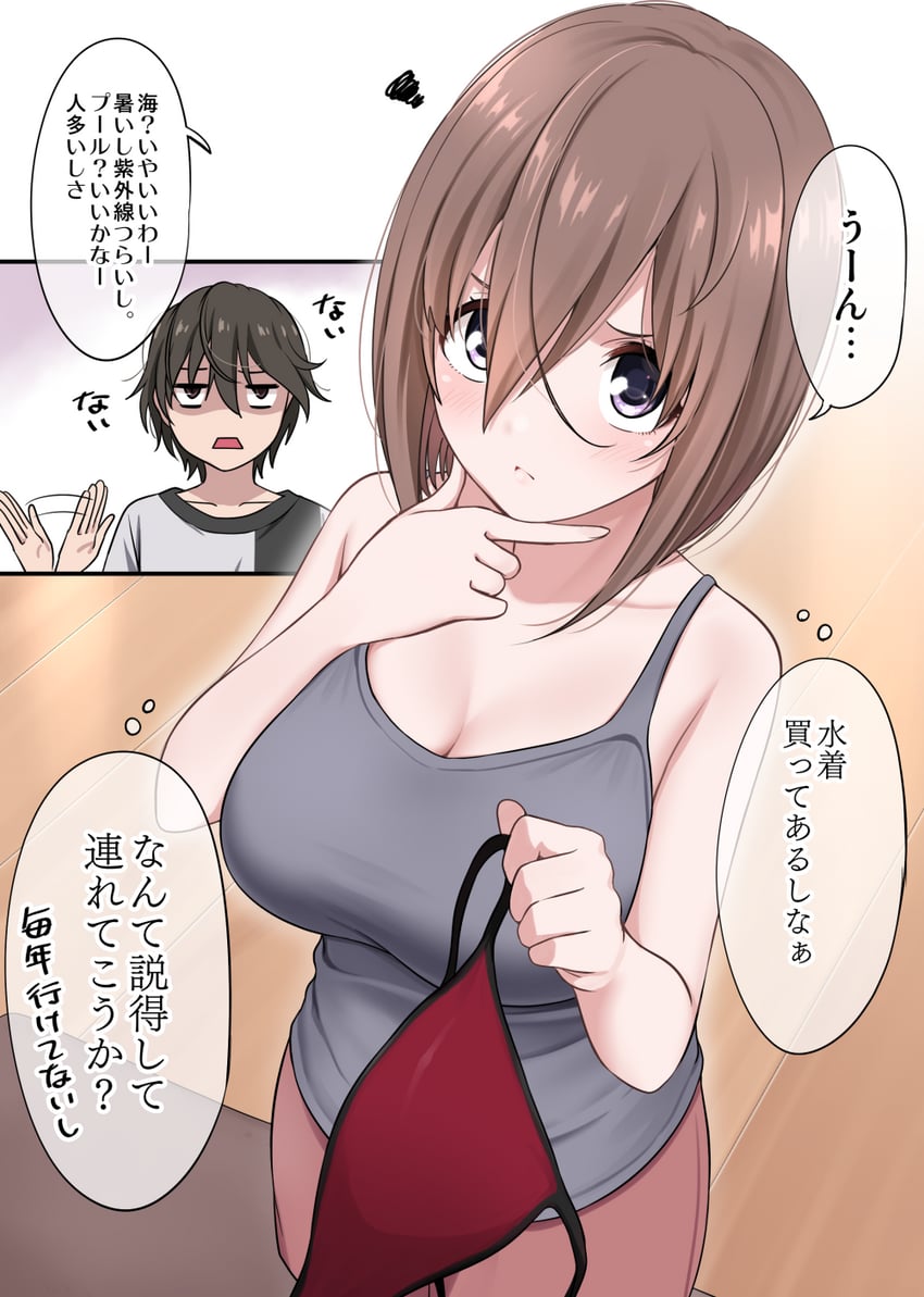 kamihira mao and sasaki yuuto (original) drawn by ikari_manatsu