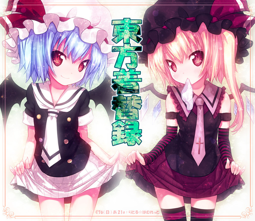 remilia scarlet and flandre scarlet (touhou) drawn by kiira