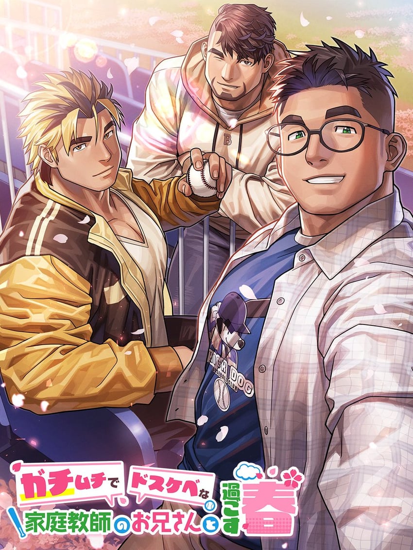 atsushi kenzaki, ryota hibiki, and iori toramaru (gachimuchi de dosukebe na kateikyoushi no oniisan to sugosu natsu) drawn by wasp_(anthyutena)