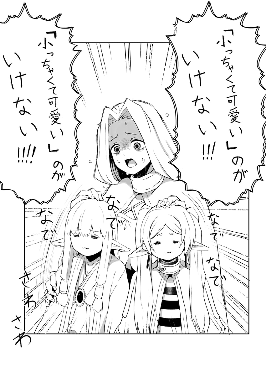 frieren, serie, and methode (sousou no frieren) drawn by yasehattagi