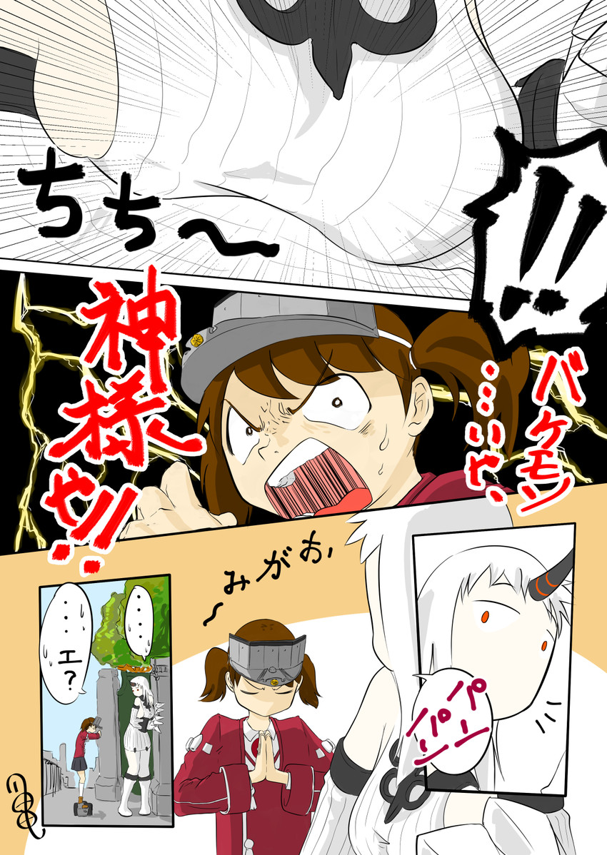 ryuujou and seaport princess (kantai collection) drawn by kogame