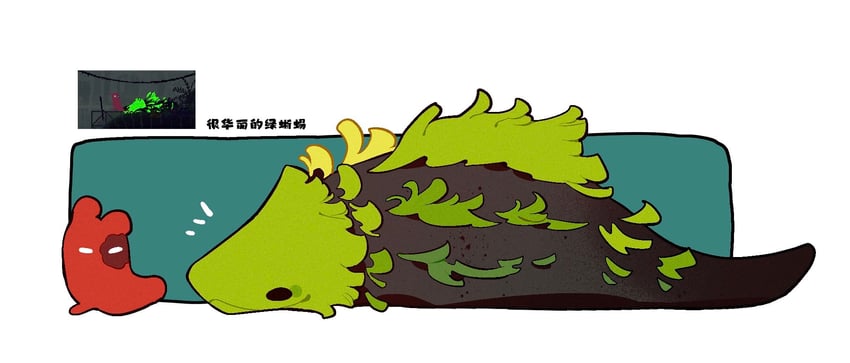 artificer and green lizard (rain world) drawn by 15355451wer