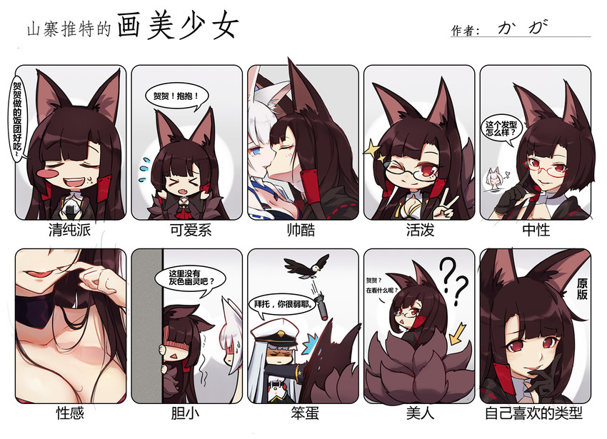 kaga, enterprise, akagi, and grim (azur lane) drawn by amber_(5_22_lili)