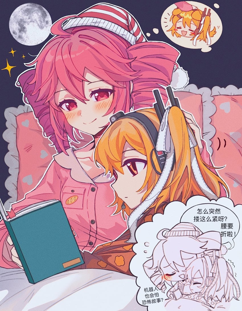 kasane teto and adachi rei (utau and 1 more) drawn by kimmy6710223
