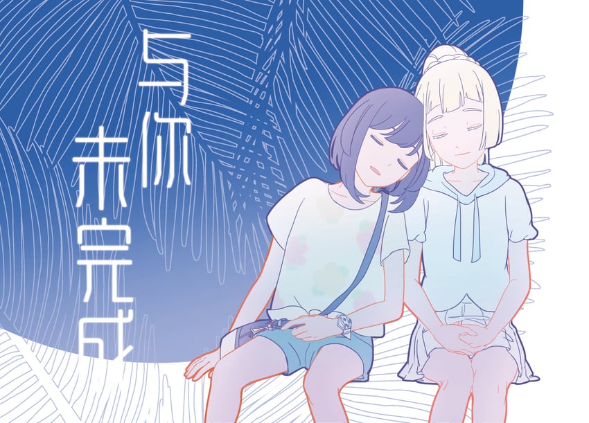 lillie and selene (pokemon and 1 more) drawn by ruidusxyq