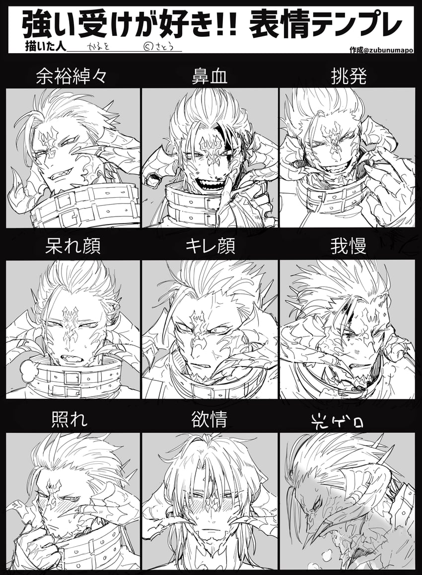 warrior of light (final fantasy and 1 more) drawn by karuo_(oooruka_cr)