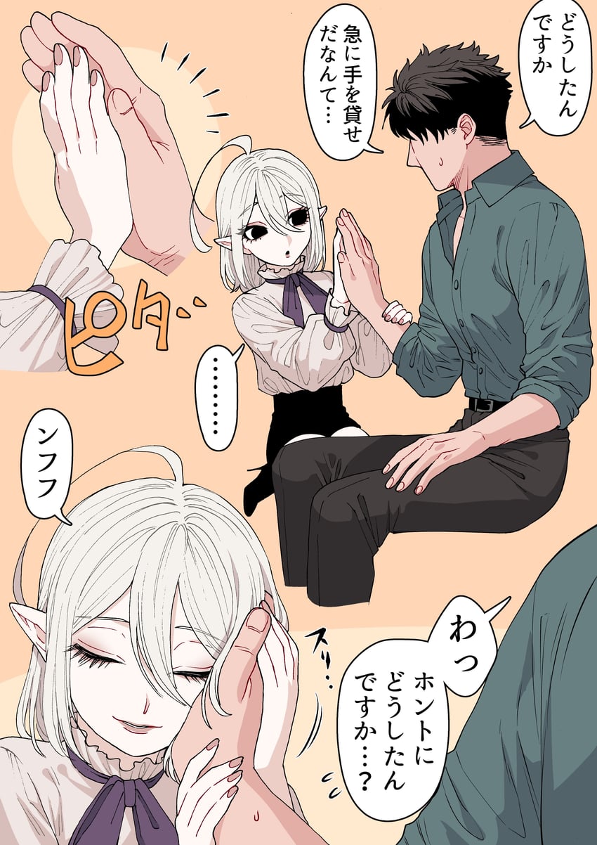rose and raoul (raul to kyuuketsuki) drawn by ohayousan_084