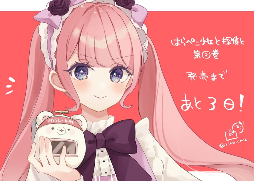 harapeko shoujo to tantei to drawn by rino_cnc