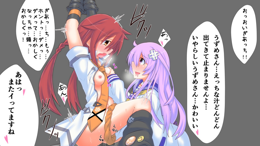 nepgear and tennouboshi uzume (neptune and 1 more) drawn by hechima-bushi
