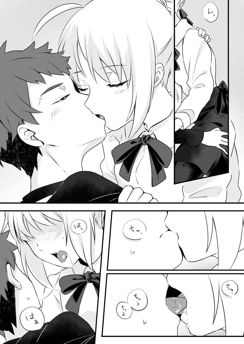 artoria pendragon, saber, and emiya shirou (fate and 1 more) drawn by suzuakks