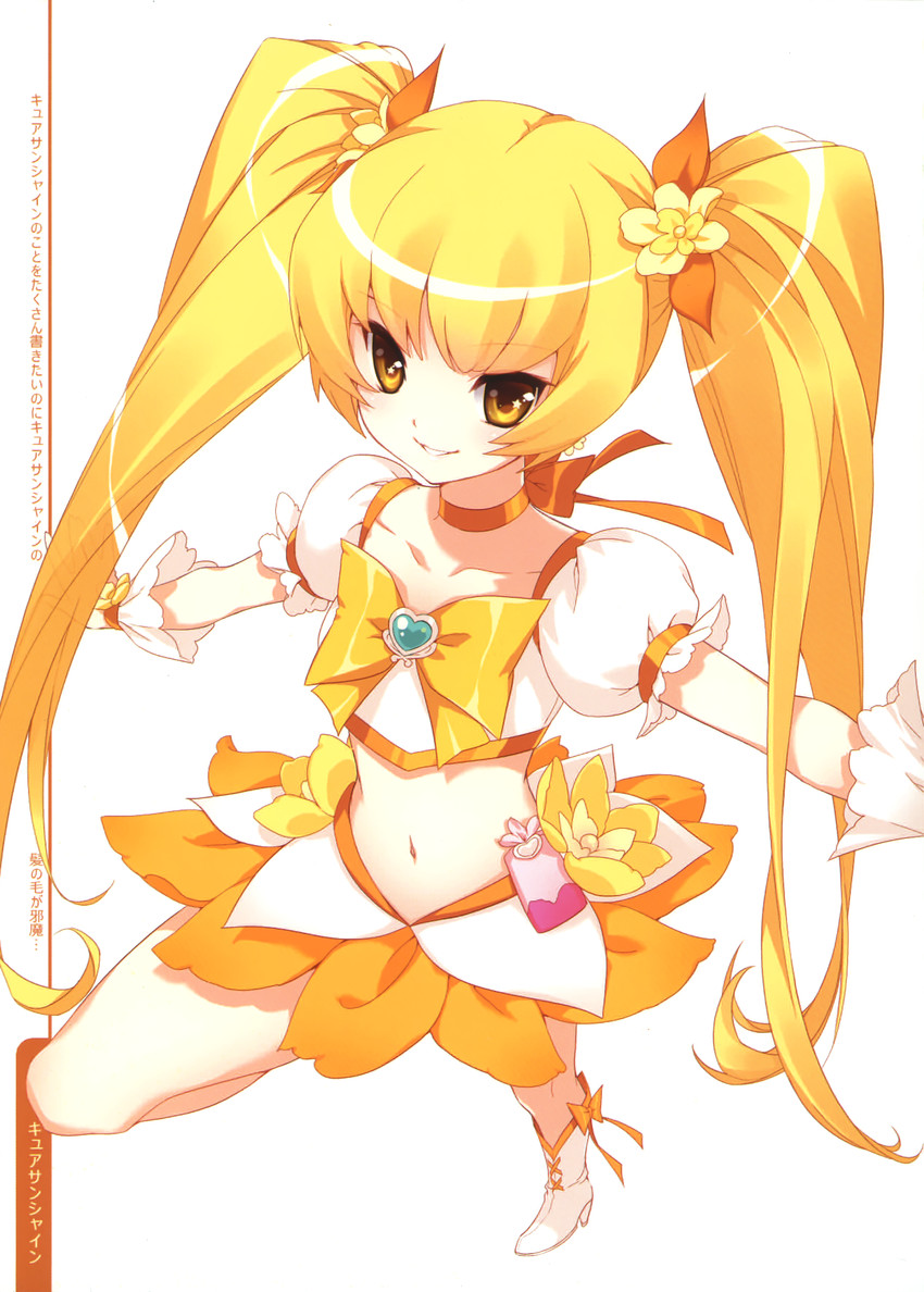 myoudouin itsuki and cure sunshine (precure and 1 more) drawn by shirahane_nao