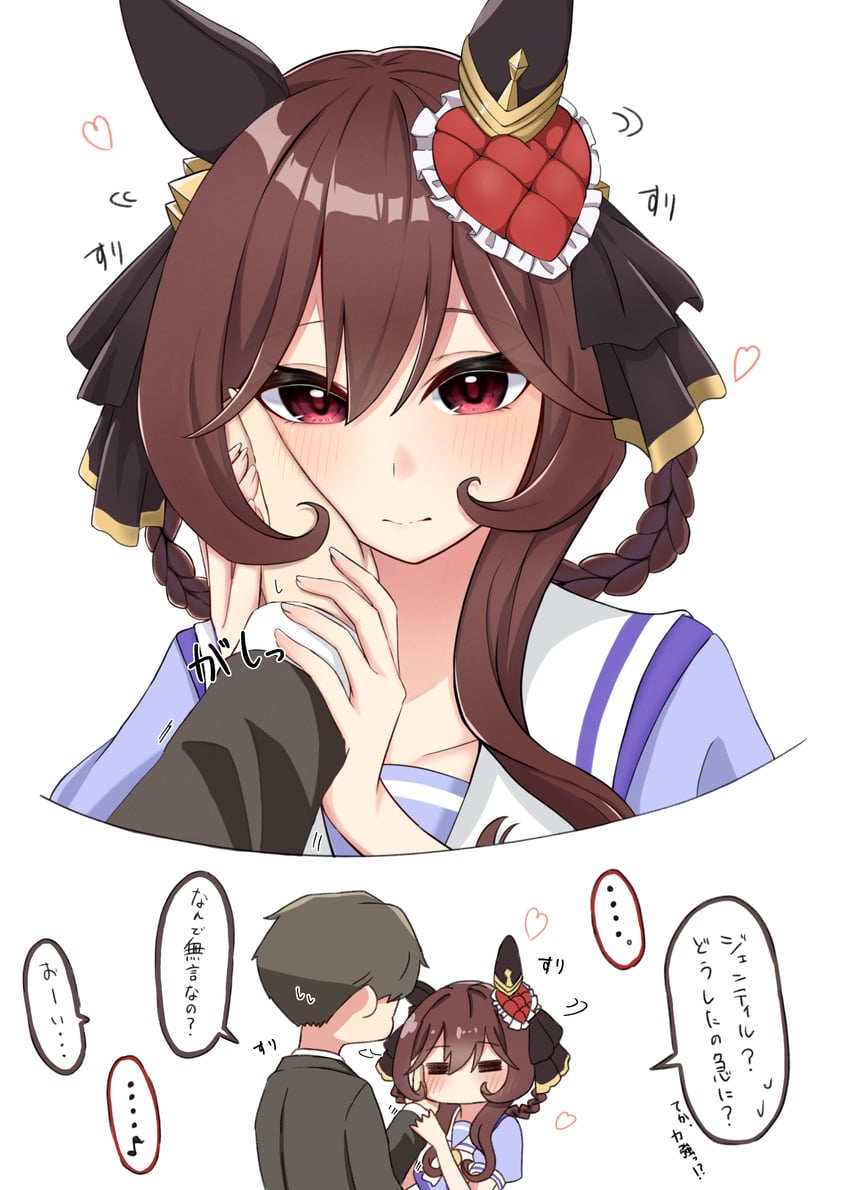 trainer and gentildonna (umamusume) drawn by rbxlaifjzlilxep