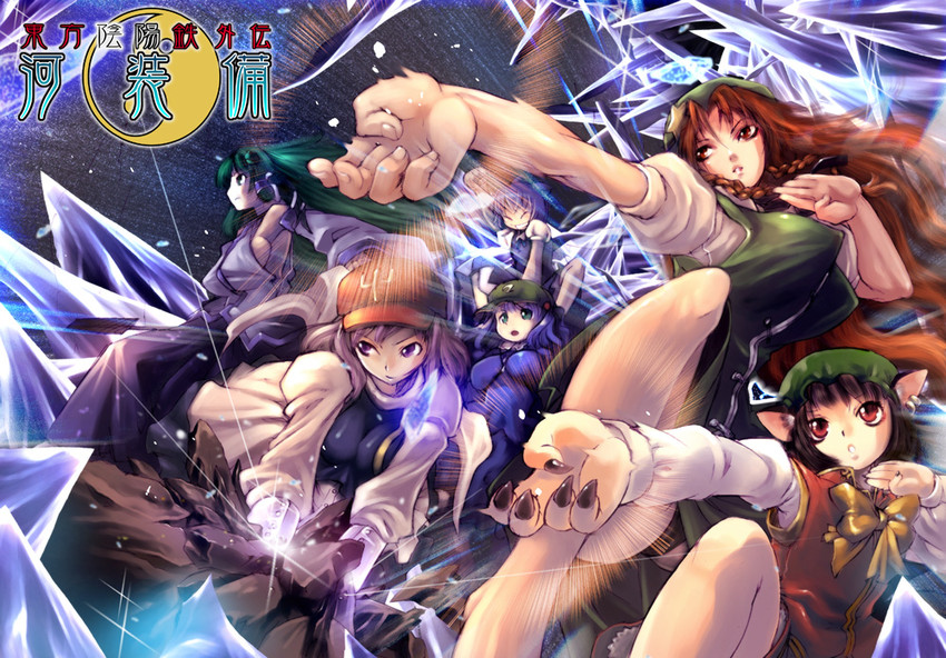 kochiya sanae, cirno, hong meiling, chen, kawashiro nitori, and 1 more (touhou and 1 more) drawn by tomotsuka_haruomi