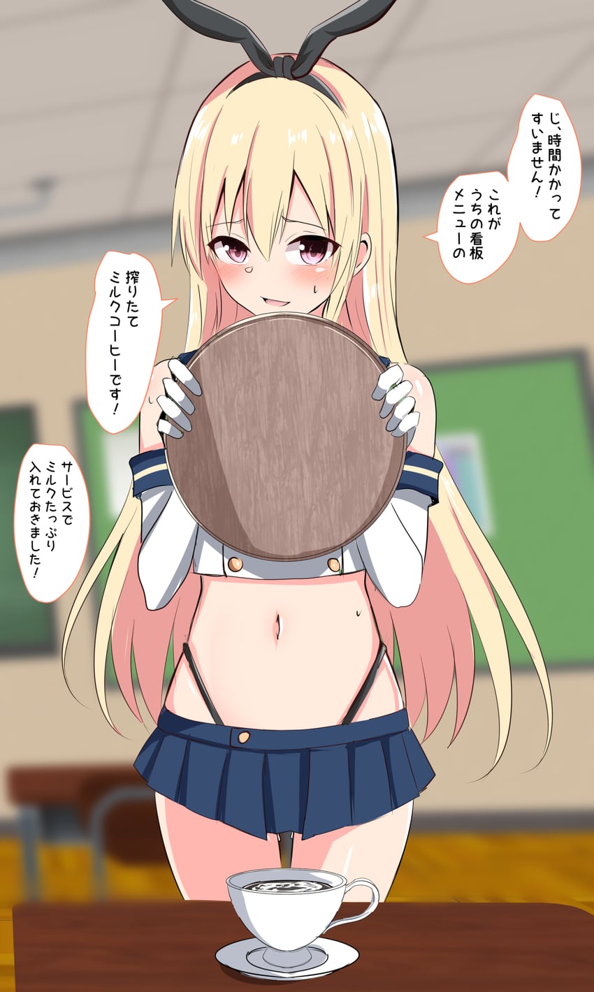 shimakaze and shimakaze-kun (original and 1 more) drawn by baretto_(karasi07)