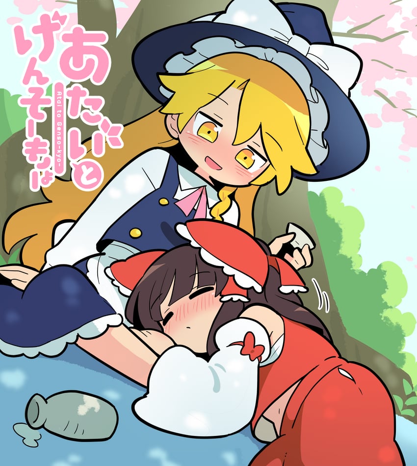 hakurei reimu and kirisame marisa (touhou) drawn by moyazou_(kitaguni_moyashi_seizoujo)