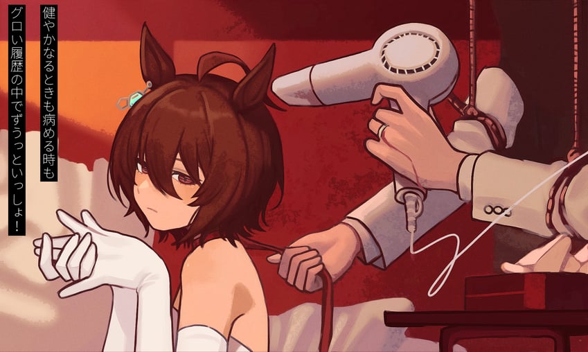 agnes tachyon (umamusume and 1 more) drawn by exit_runaway