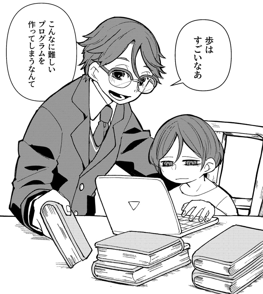 kisaragi ayumi and kisaragi tsutomu (toshi densetsu kaitai center) drawn by ngc7k