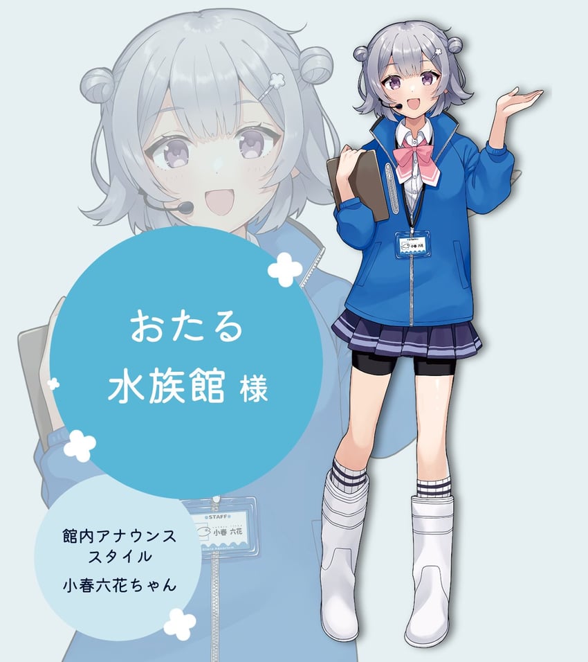 koharu rikka (synthesizer v and 1 more) drawn by binchou_maguro