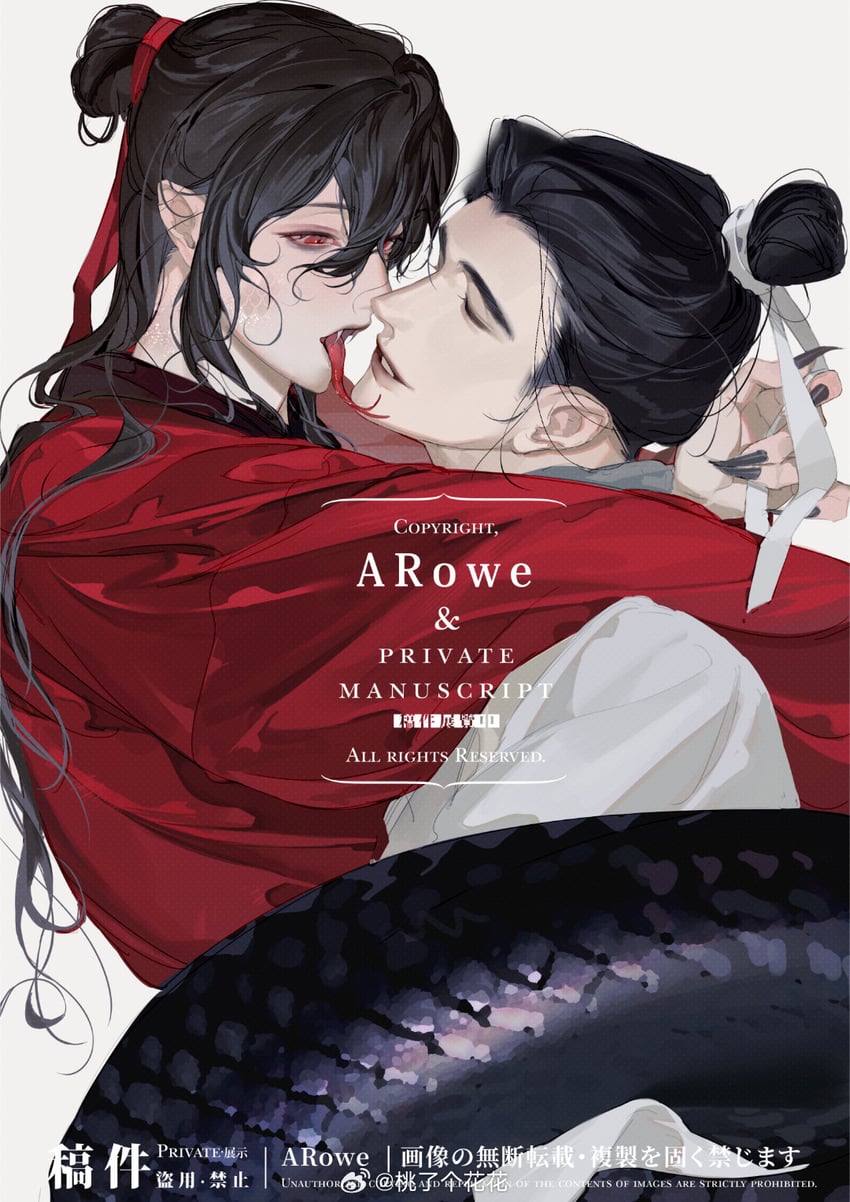 li huowang and zhuge yuan (dao gui yi xian) drawn by arowe