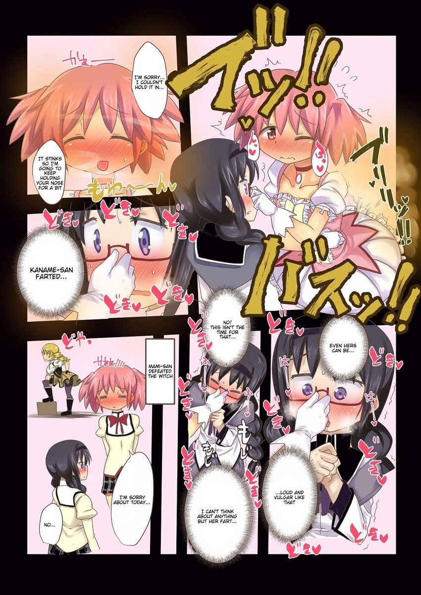 akemi homura, kaname madoka, and tomoe mami (mahou shoujo madoka magica) drawn by kaibutsu_o_koeta_kaibutsu