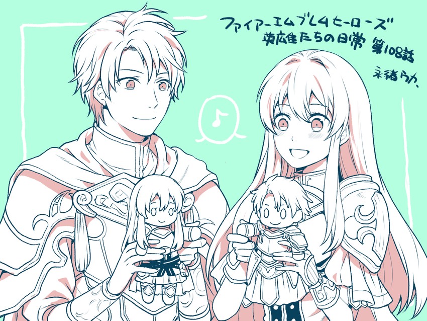 eirika and ephraim (fire emblem and 2 more) drawn by nagao_uka
