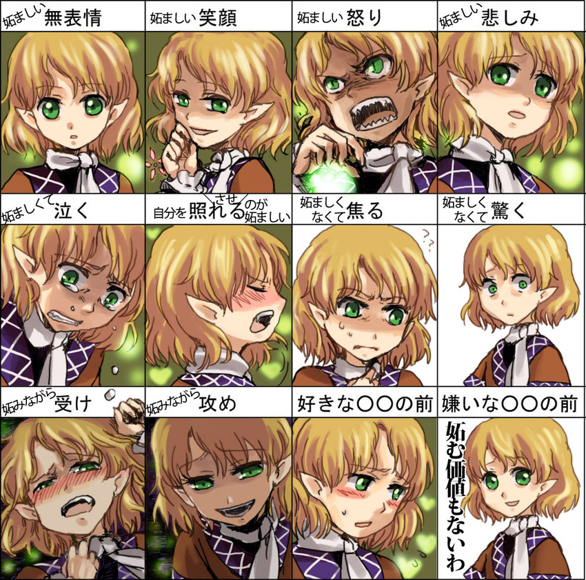 mizuhashi parsee (touhou) drawn by riinu_(ir-n)