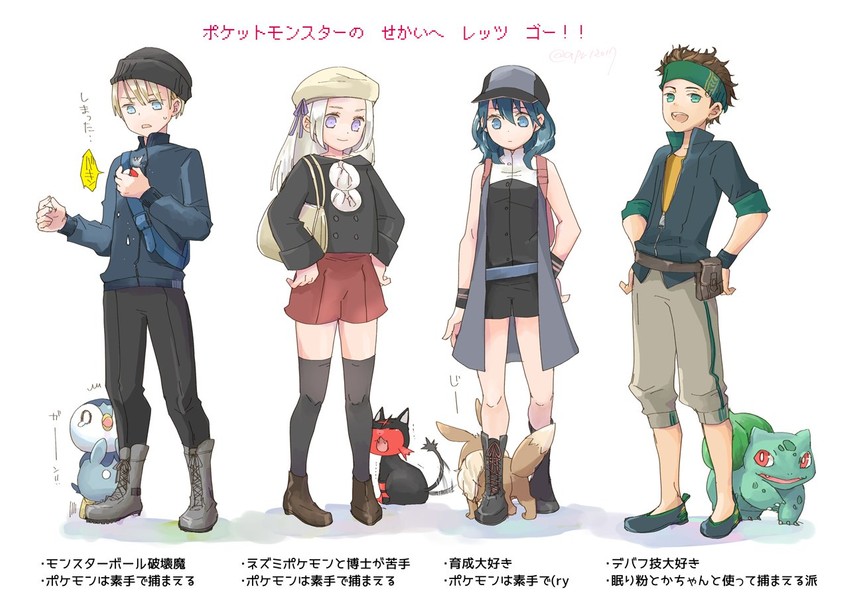 female byleth, eevee, edelgard von hresvelg, piplup, dimitri alexandre blaiddyd, and 3 more (pokemon and 2 more) drawn by robaco