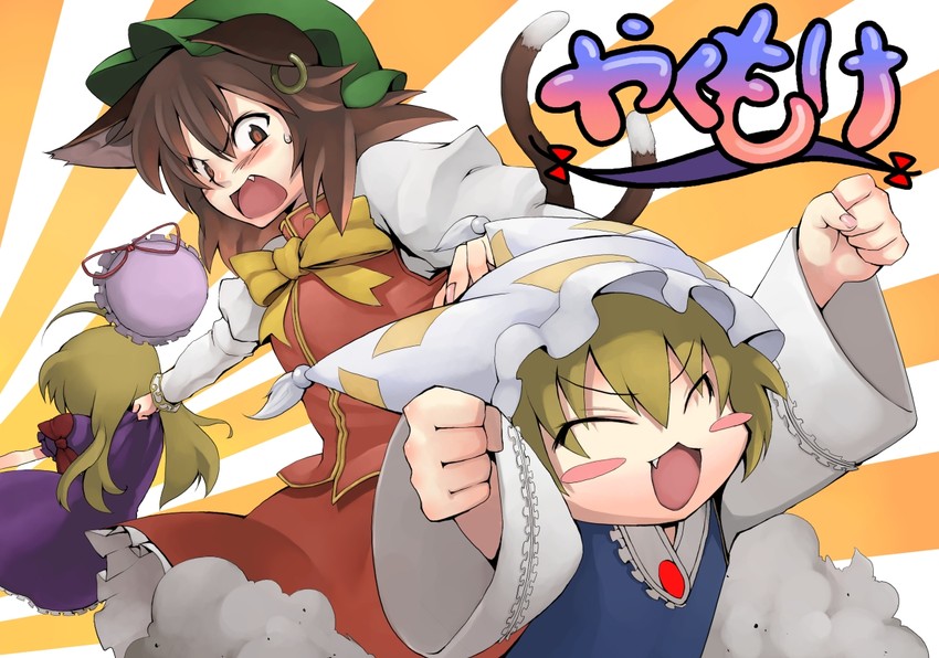 yakumo yukari, yakumo ran, and chen (touhou) drawn by morino_hon