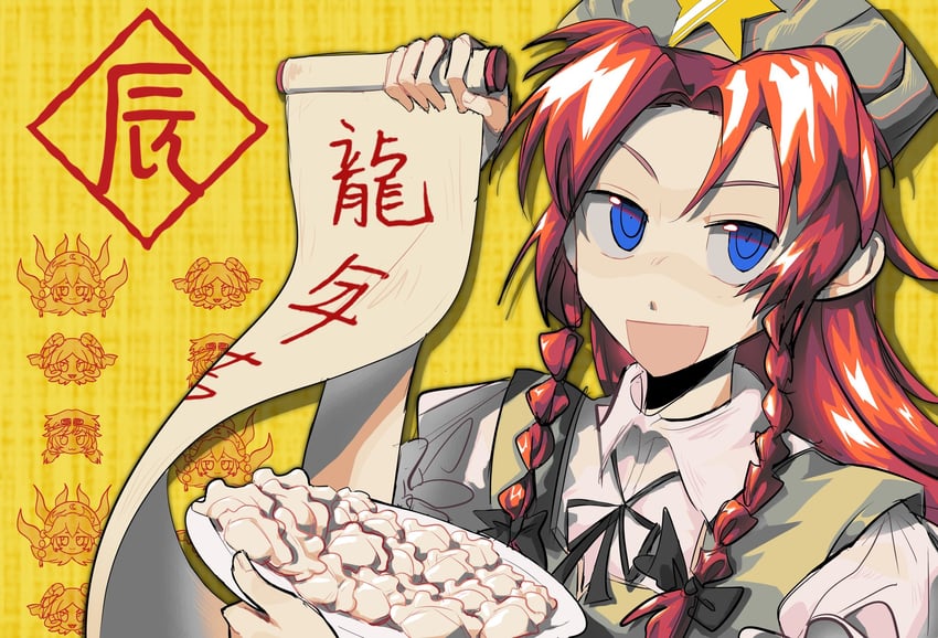 hong meiling, junko, toutetsu yuuma, and son biten (touhou) drawn by shiri_fusang