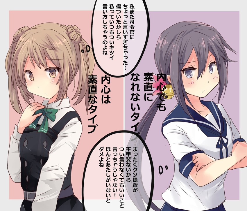 akebono, michishio, and michishio kai ni (kantai collection) drawn by hirune_(konekonelkk)