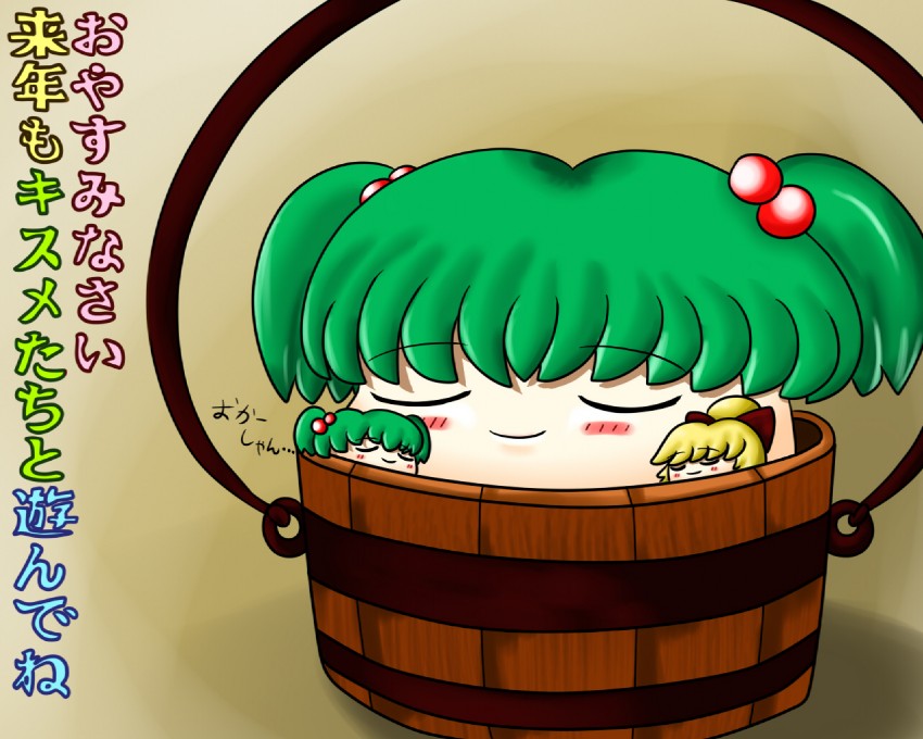 kurodani yamame and kisume (touhou) drawn by shishou_no_deshi