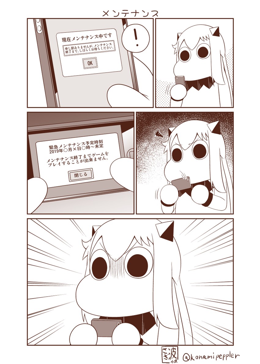 muppo (kantai collection and 1 more) drawn by sazanami_konami