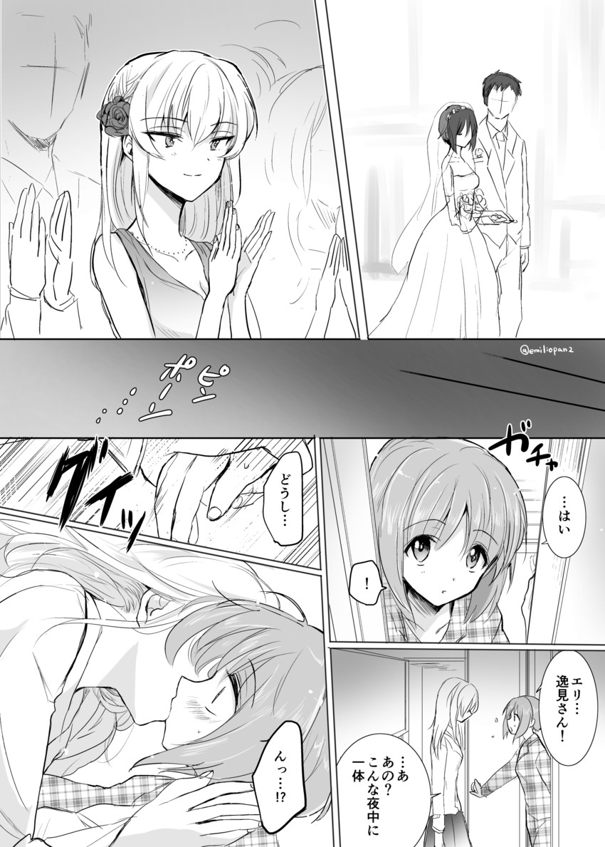 nishizumi miho, nishizumi maho, and itsumi erika (girls und panzer) drawn by emilio_(tetsukazu_no_ao)