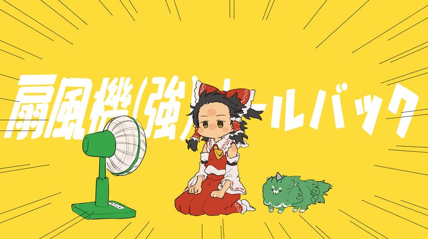 hakurei reimu and komano aunn (touhou and 1 more) drawn by chamaji