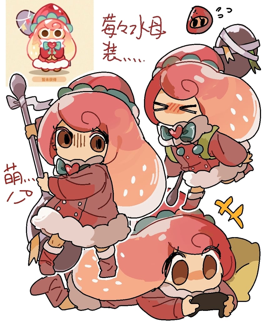 strawberry cookie (cookie run and 1 more) drawn by ulylus_(lubangdeshouzhang)