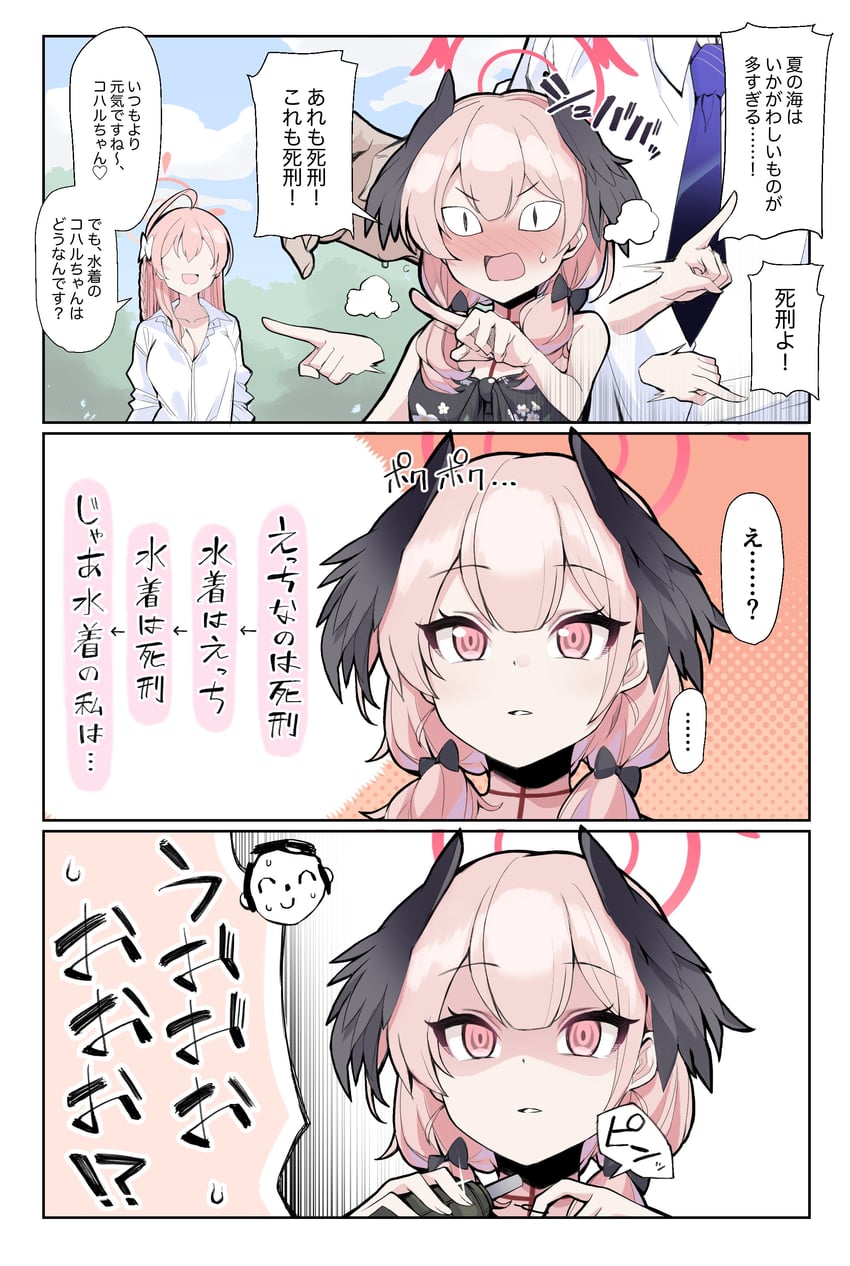 sensei, doodle sensei, koharu, and hanako (blue archive) drawn by momonosuke_(u-ma991028)