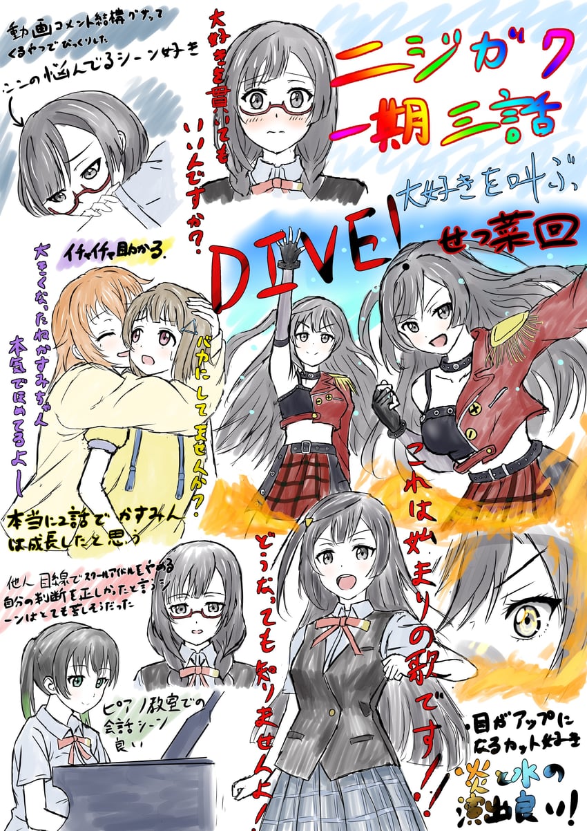 yuki setsuna, takasaki yu, nakasu kasumi, konoe kanata, and nakagawa nana (love live! and 1 more) drawn by tenppp