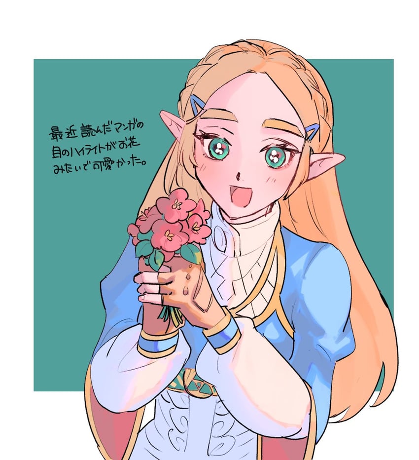 princess zelda (the legend of zelda and 1 more) drawn by yamori_(yamoooon21)