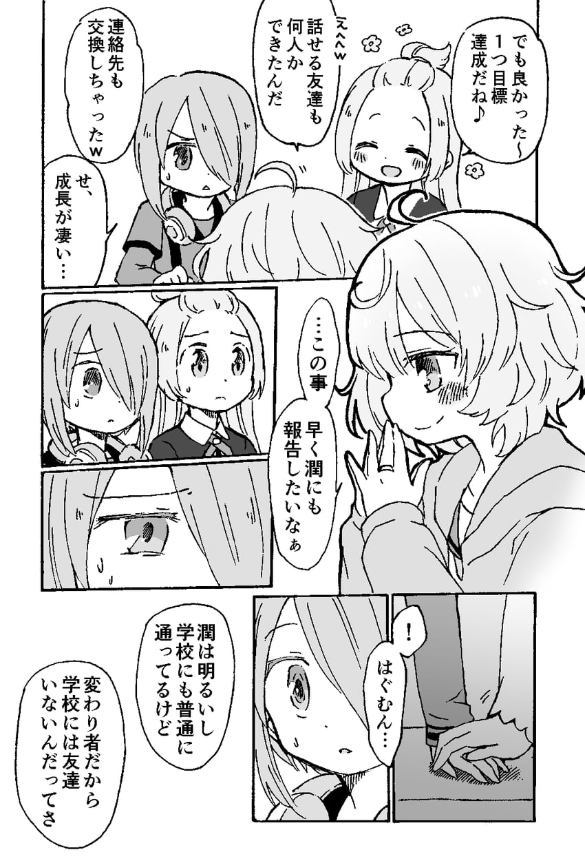 miwa mitsune, miyabi shigure, and azumi hagumu (mahou shoujo madoka magica and 1 more) drawn by yuzuno_nana