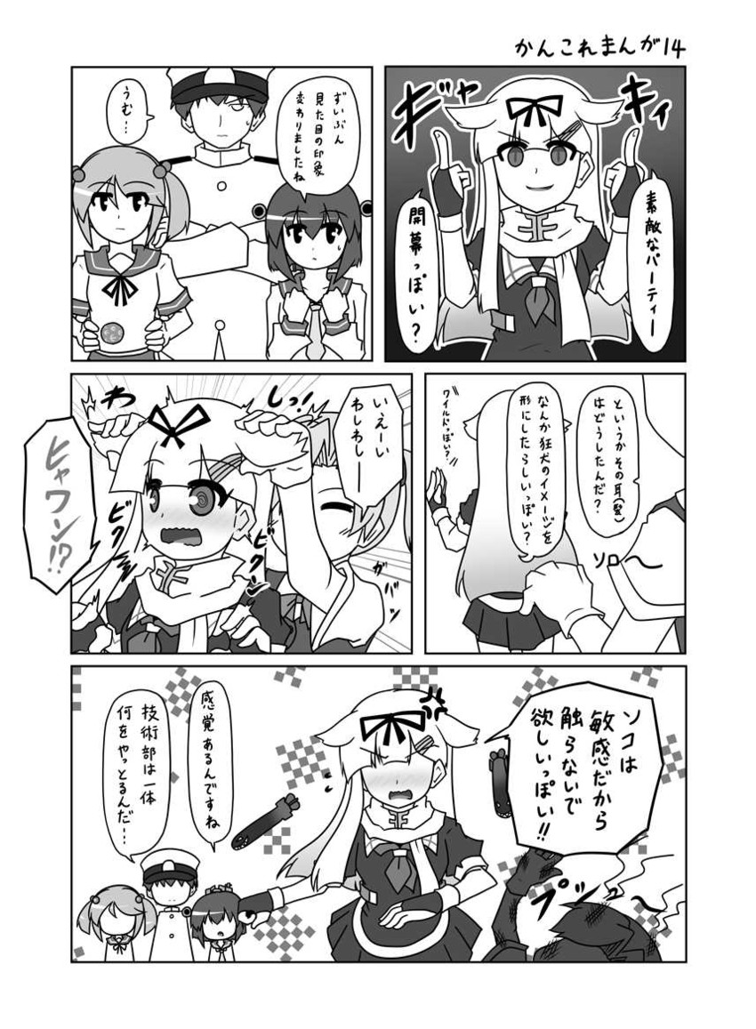 admiral, yuudachi, yuudachi kai ni, yukikaze, sazanami, and 1 more (kantai collection) drawn by urushi