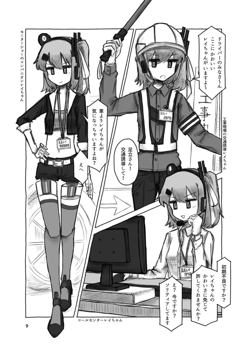 adachi rei (utau and 1 more) drawn by moyoko3