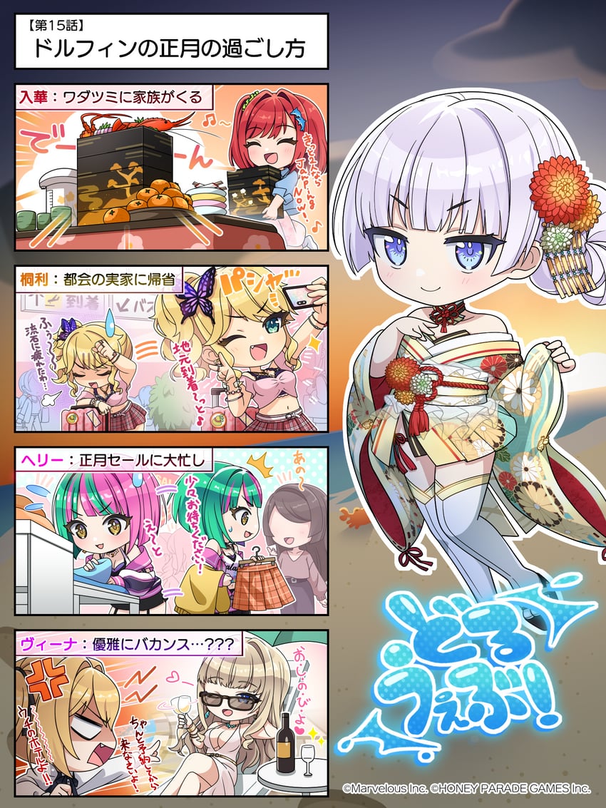 sakimiya iruka, kirahoshi kanna, izumi kiri, schnee weissberg, kazami ellen, and 1 more (dolphin wave)