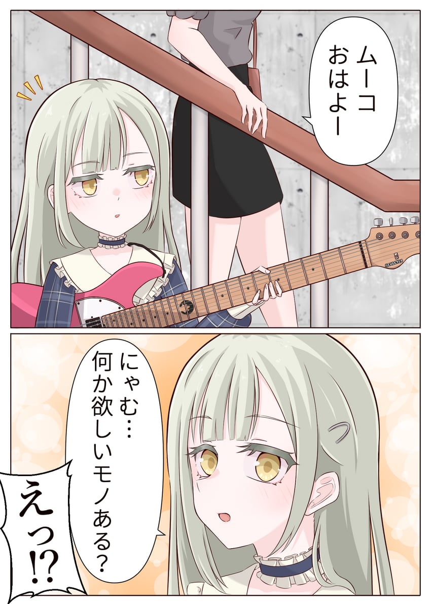 wakaba mutsumi and yuutenji nyamu (bang dream! and 1 more) drawn by hiroyasu_(torafuzame)
